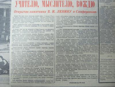 Прикрепленное изображение: IMG_4572.JPG